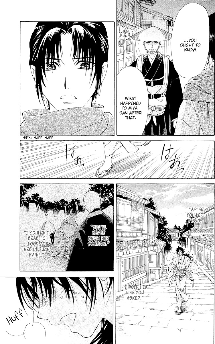 Edo Karuta Chapter 4 page 36 - Chapter 4: Akaishinyo