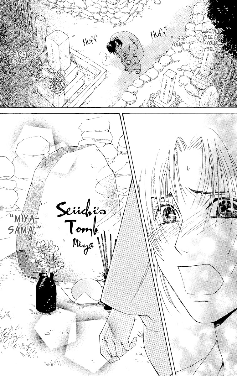 Edo Karuta Chapter 4 page 37 - Chapter 4: Akaishinyo