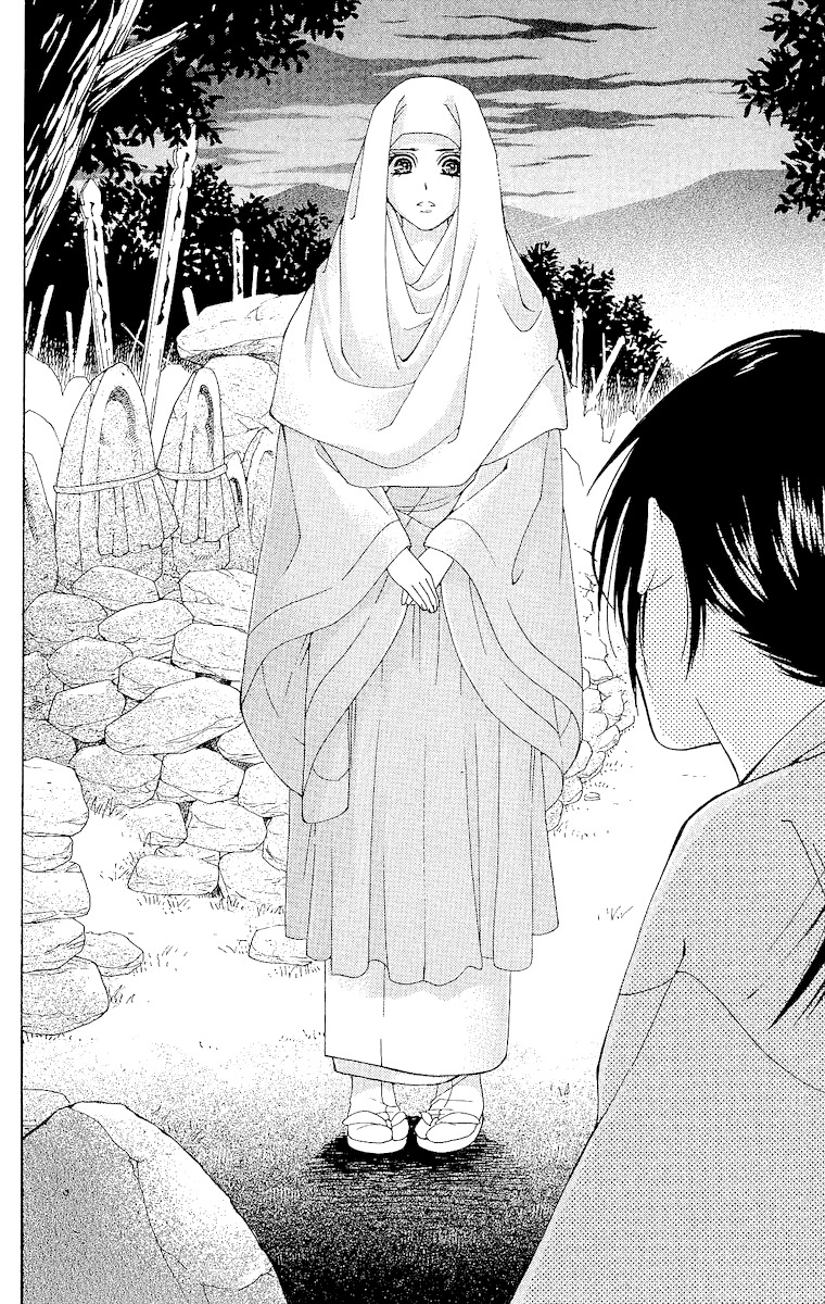 Edo Karuta Chapter 4 page 39 - Chapter 4: Akaishinyo