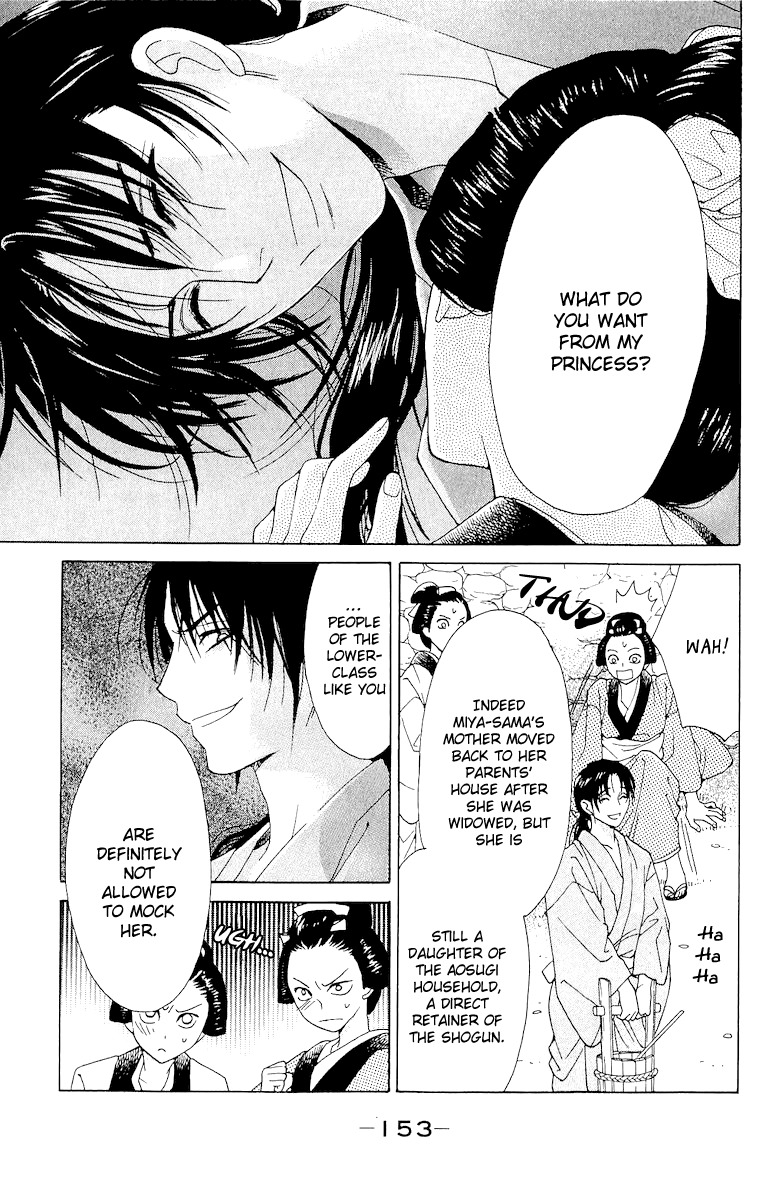 Edo Karuta Chapter 4 page 4 - Chapter 4: Akaishinyo