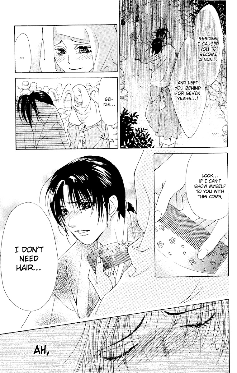 Edo Karuta Chapter 4 page 42 - Chapter 4: Akaishinyo