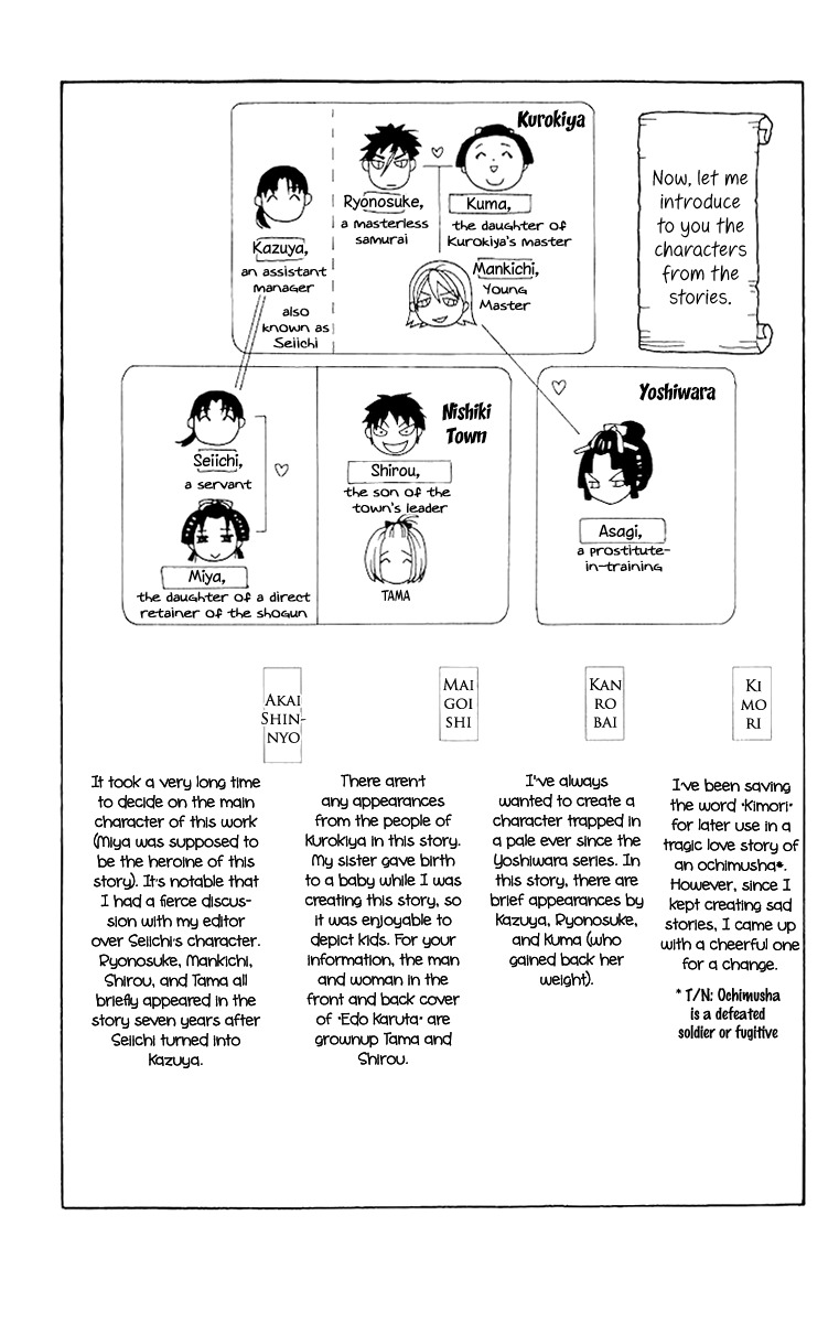 Edo Karuta Chapter 4 page 46 - Chapter 4: Akaishinyo