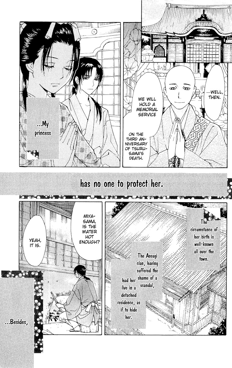 Edo Karuta Chapter 4 page 6 - Chapter 4: Akaishinyo