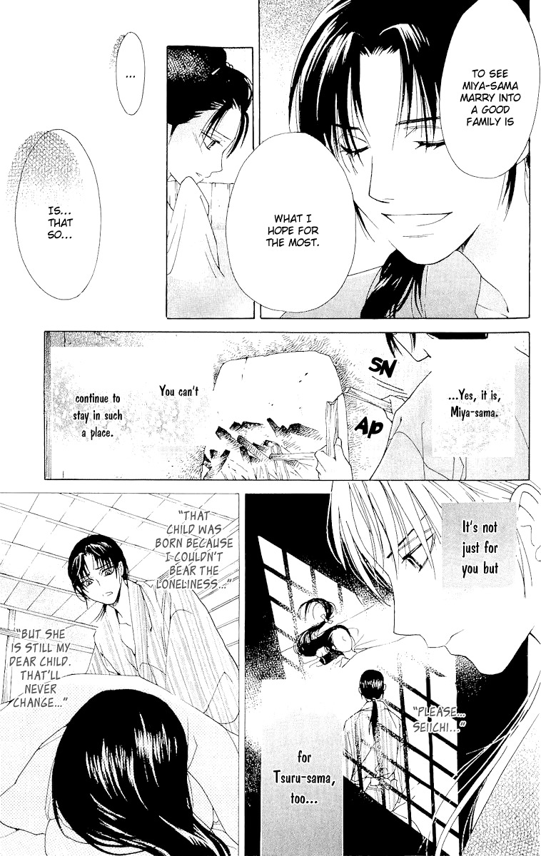 Edo Karuta Chapter 4 page 8 - Chapter 4: Akaishinyo