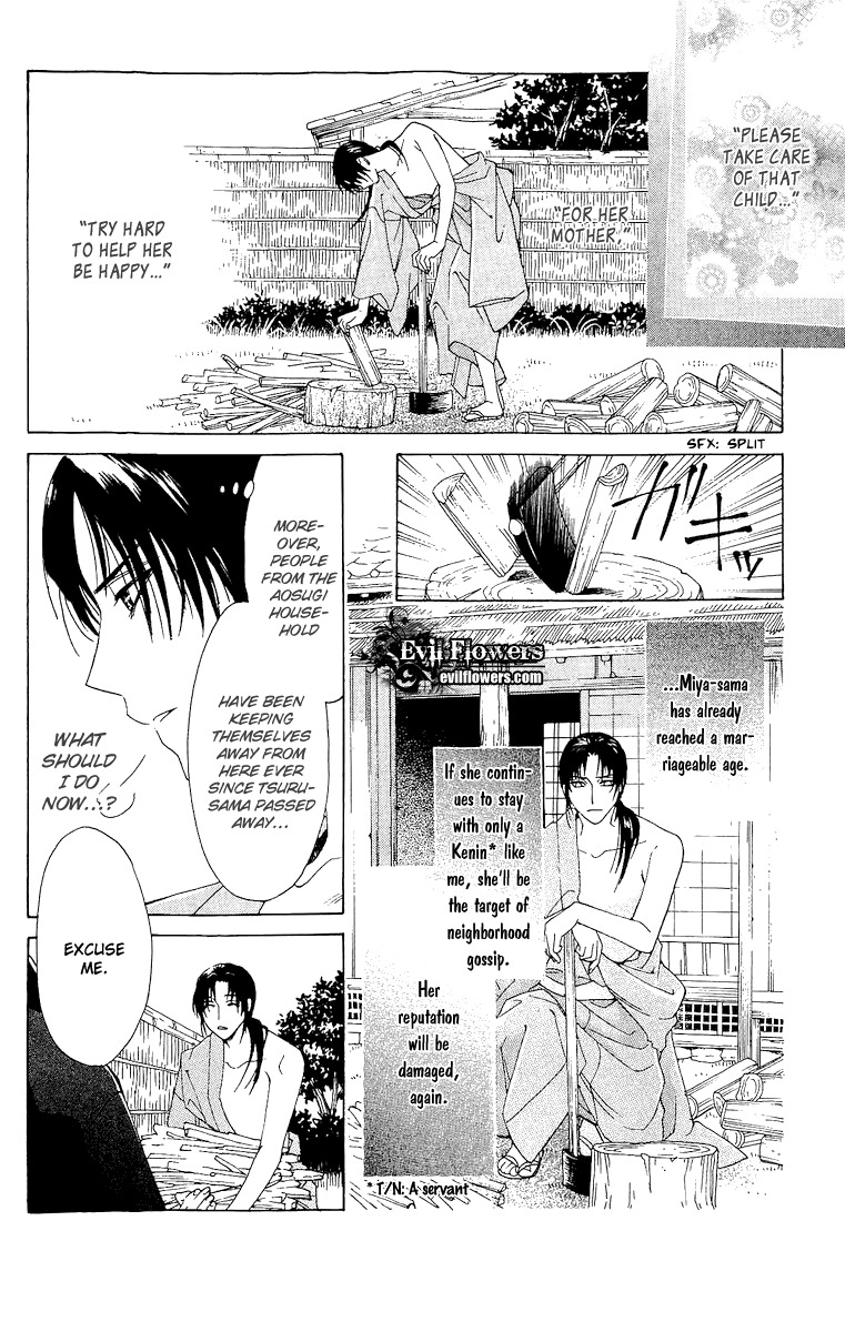 Edo Karuta Chapter 4 page 9 - Chapter 4: Akaishinyo