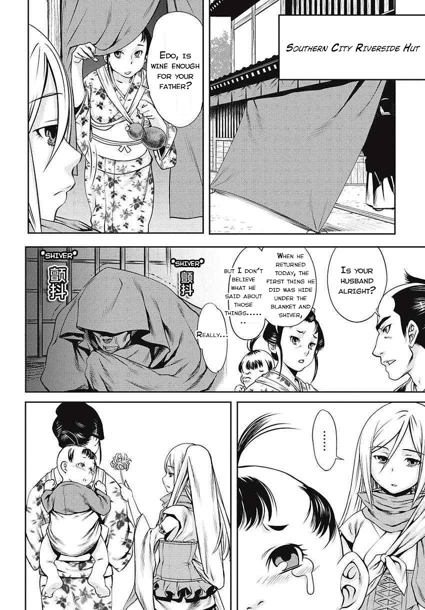 Edo of the Dead Chapter 1 page 14 - Chapter 1