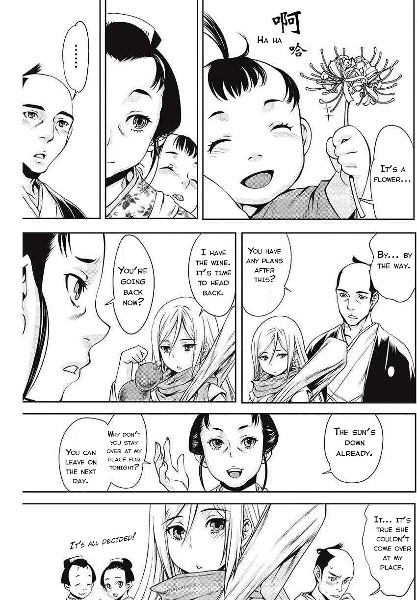 Edo of the Dead Chapter 1 page 15 - Chapter 1