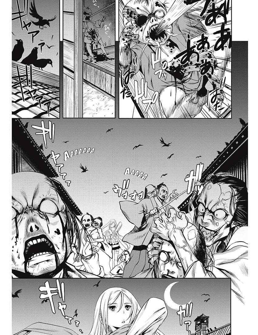 Edo of the Dead Chapter 1 page 19 - Chapter 1
