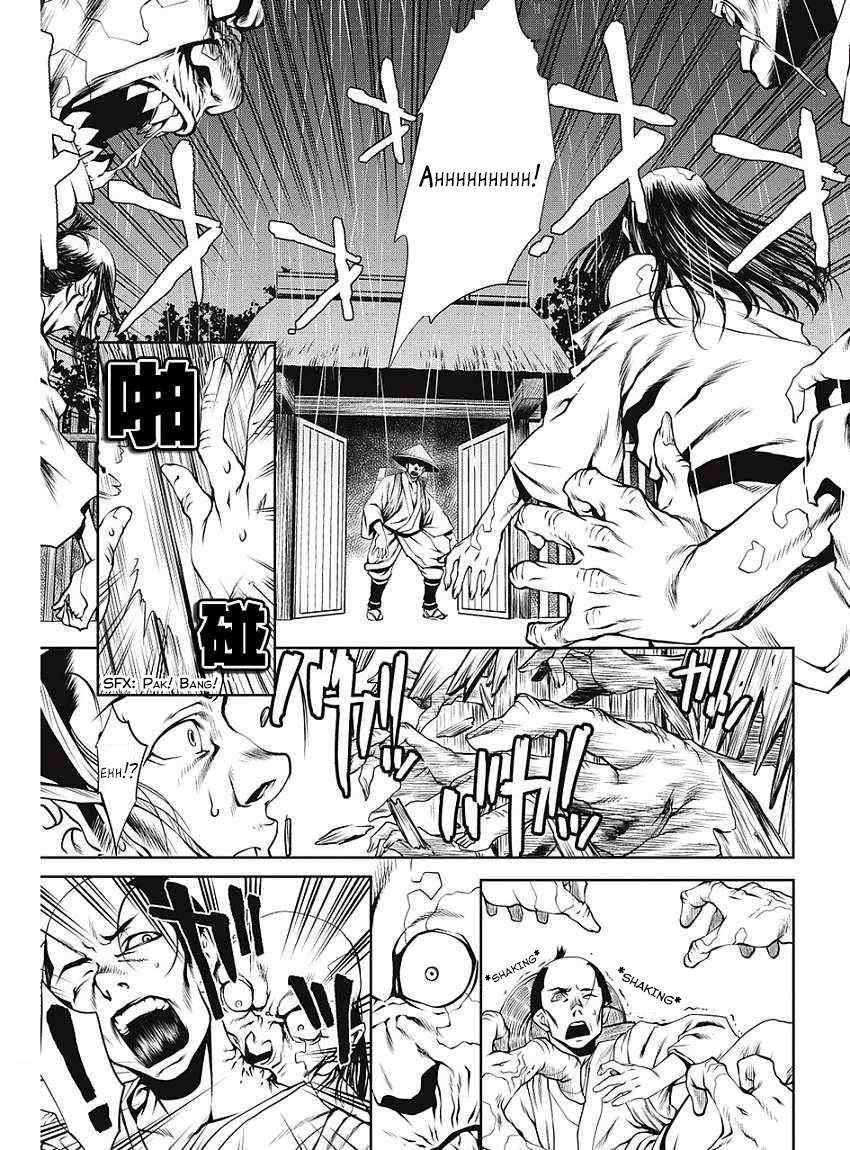 Edo of the Dead Chapter 1 page 4 - Chapter 1
