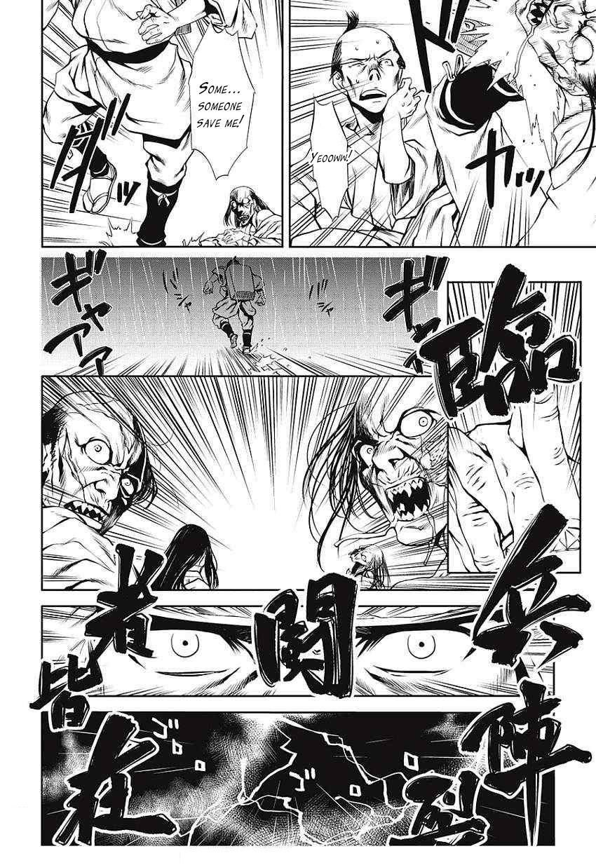Edo of the Dead Chapter 1 page 5 - Chapter 1