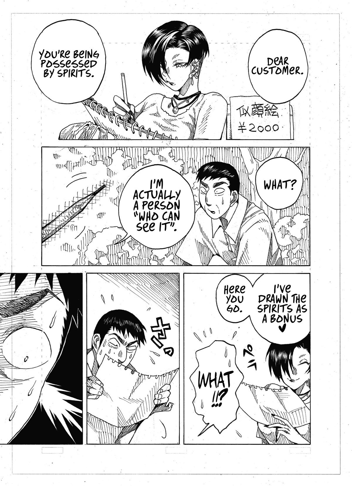 Edogawa Osamu's Anthology Chapter 39 page 1 - Chapter 39: Possessed