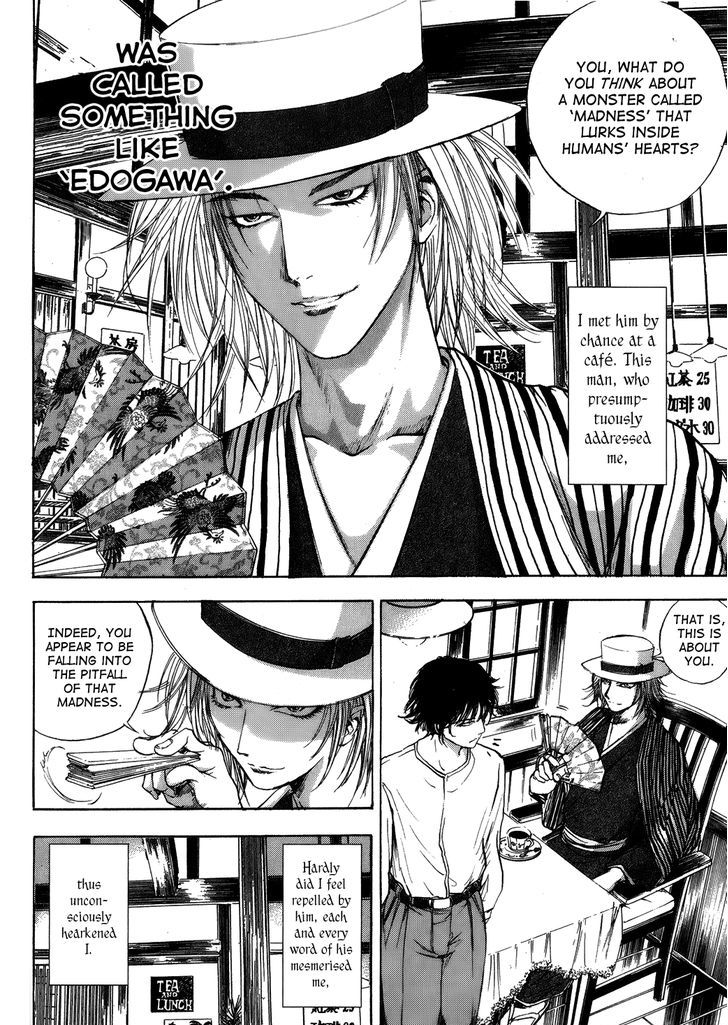 Edogawa Ranpo Ijinkan Menotoko - Hyakumensou Yakusha Chapter 1 page 11 - Chapter 1 : Hole Man -- The Stroller Who Promenades an Attic