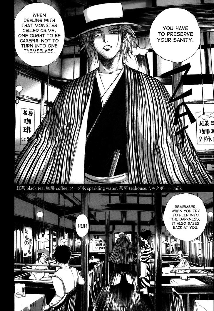 Edogawa Ranpo Ijinkan Menotoko - Hyakumensou Yakusha Chapter 1 page 13 - Chapter 1 : Hole Man -- The Stroller Who Promenades an Attic