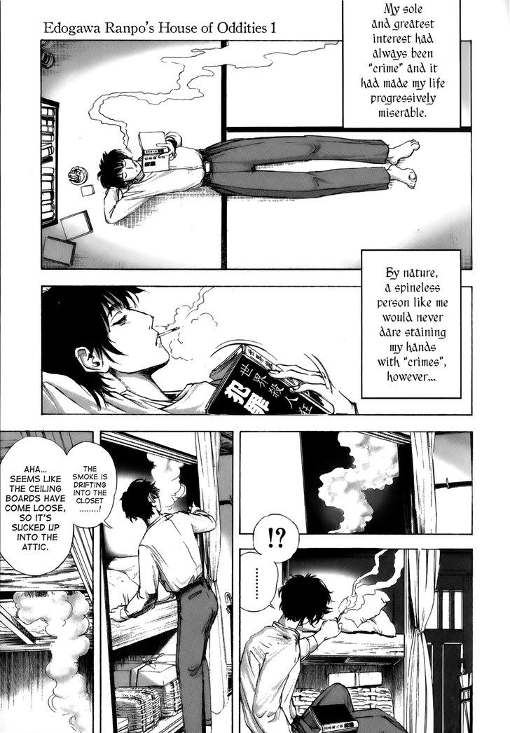 Edogawa Ranpo Ijinkan Menotoko - Hyakumensou Yakusha Chapter 1 page 14 - Chapter 1 : Hole Man -- The Stroller Who Promenades an Attic