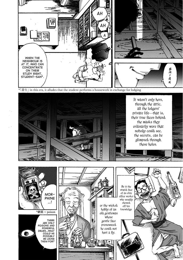 Edogawa Ranpo Ijinkan Menotoko - Hyakumensou Yakusha Chapter 1 page 21 - Chapter 1 : Hole Man -- The Stroller Who Promenades an Attic
