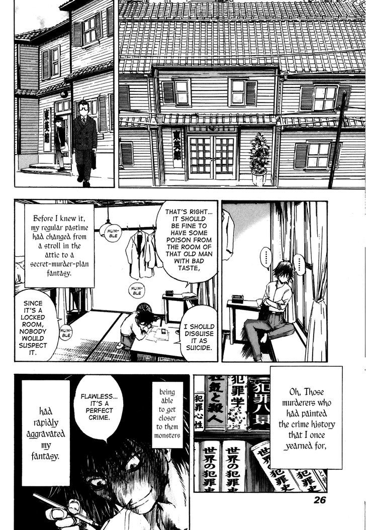Edogawa Ranpo Ijinkan Menotoko - Hyakumensou Yakusha Chapter 1 page 27 - Chapter 1 : Hole Man -- The Stroller Who Promenades an Attic