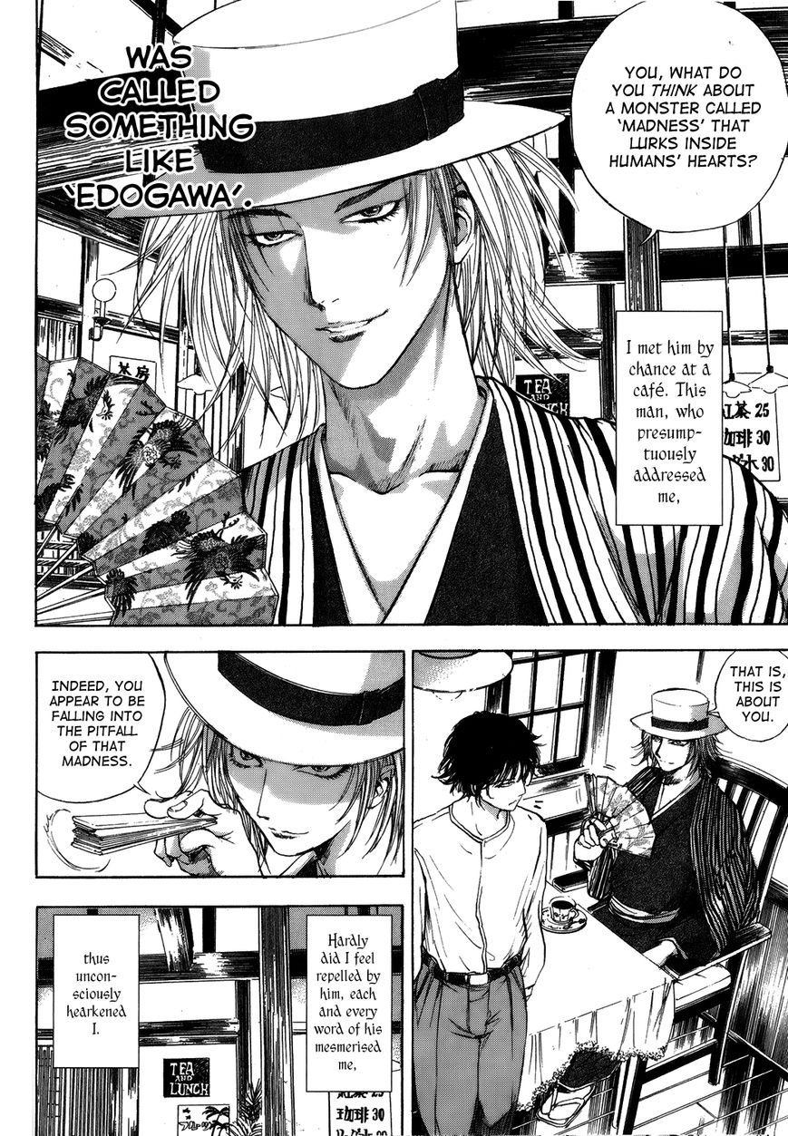 Edogawa Ranpo Ijinkan Chapter 1 page 11 - Chapter 1 : Hole Man -- The Stroller Who Promenades an Attic