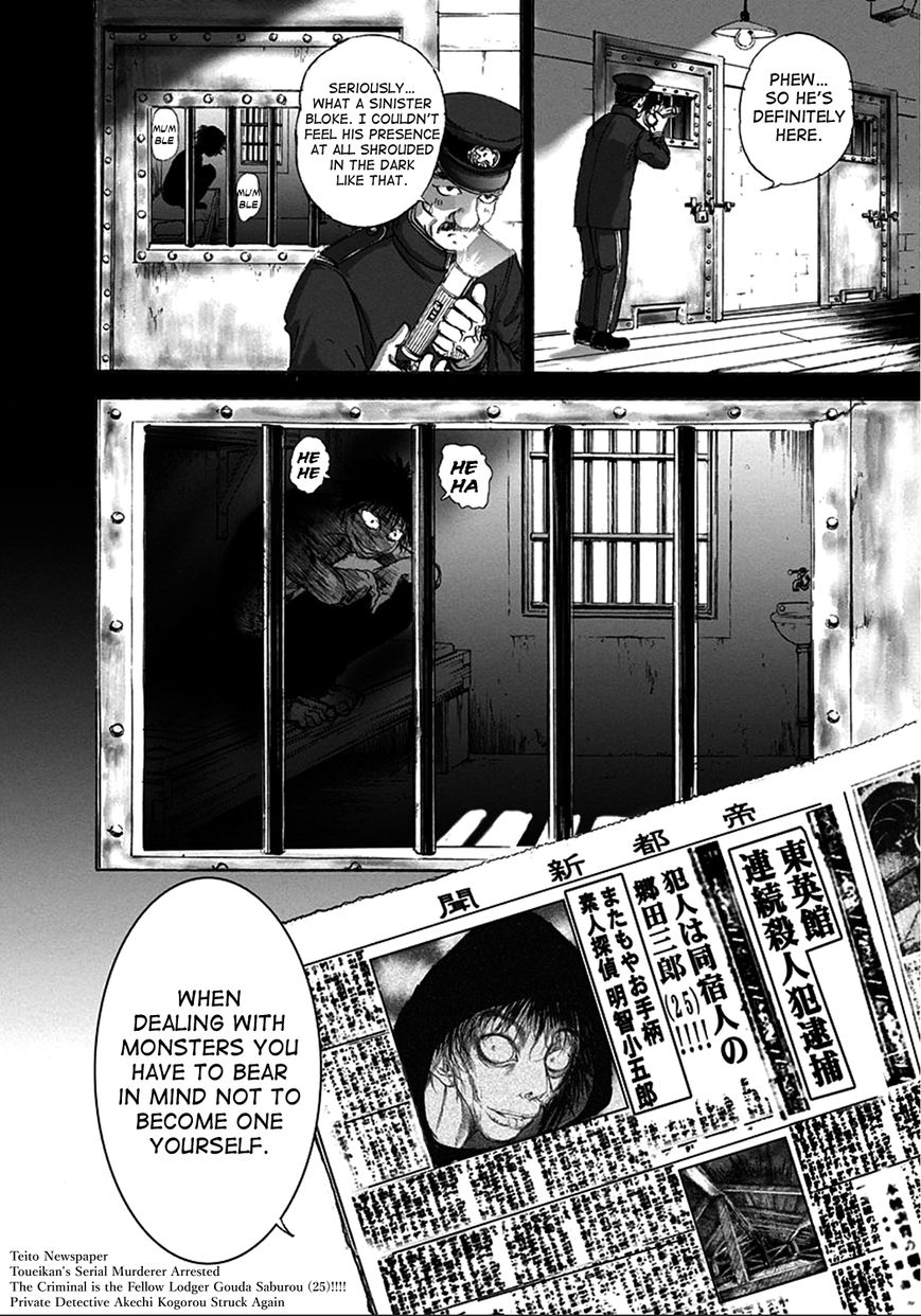 Edogawa Ranpo Ijinkan Chapter 1 page 35 - Chapter 1 : Hole Man -- The Stroller Who Promenades an Attic