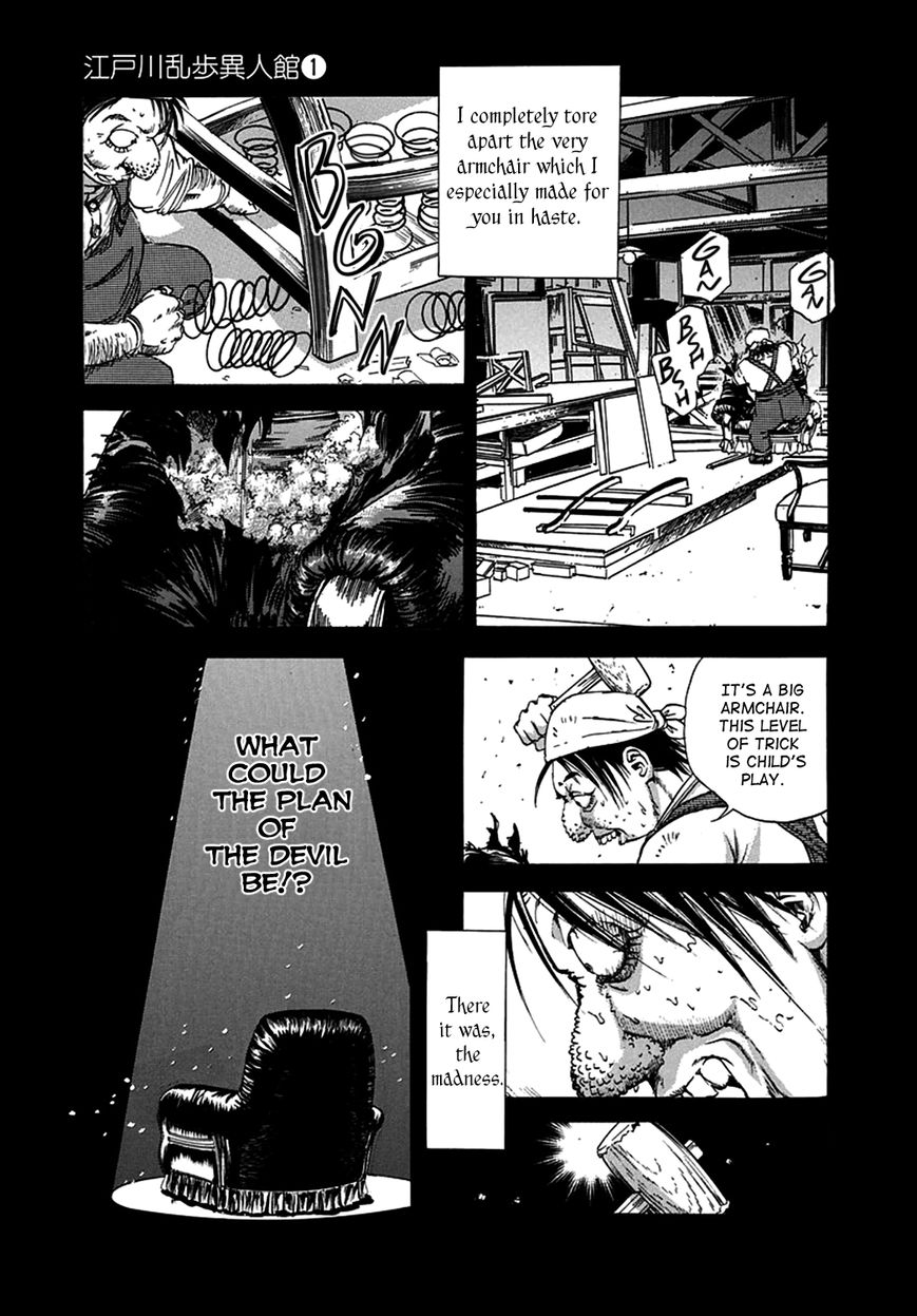 Edogawa Ranpo Ijinkan Chapter 2 page 14 - Chapter 2 : Seat Man - Human Chair