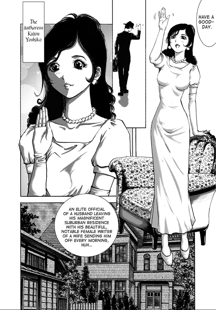 Edogawa Ranpo Ijinkan Chapter 2 page 2 - Chapter 2 : Seat Man - Human Chair