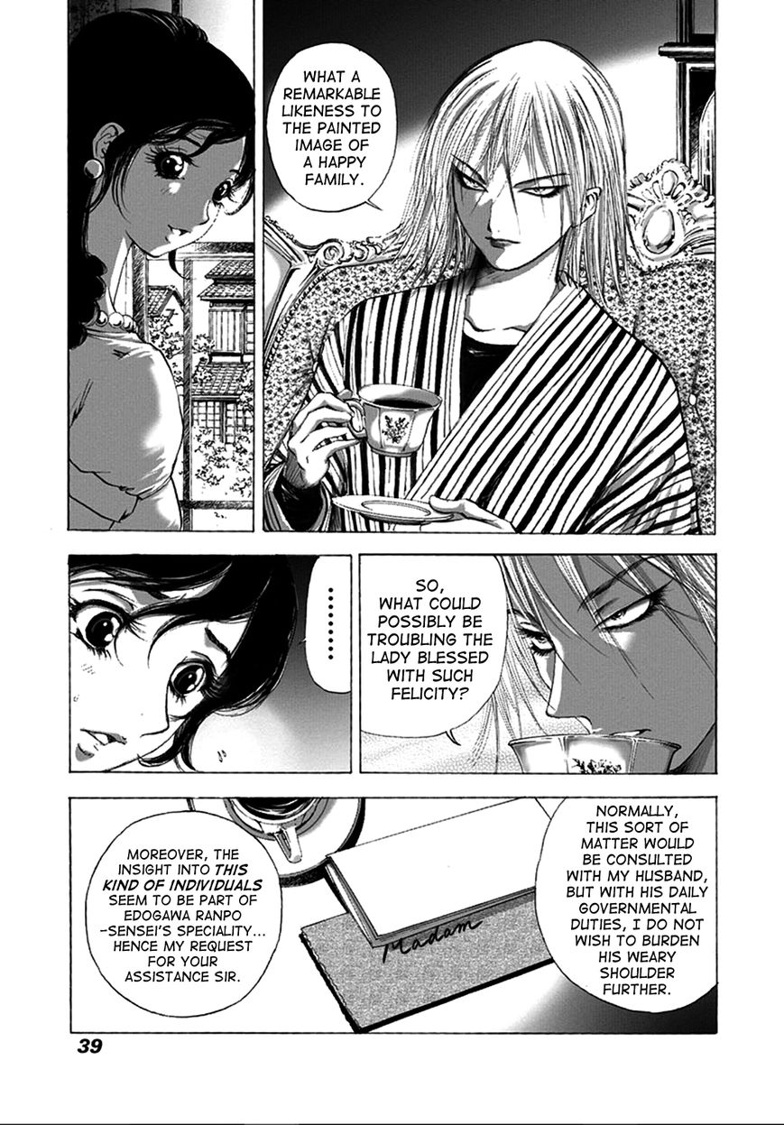 Edogawa Ranpo Ijinkan Chapter 2 page 3 - Chapter 2 : Seat Man - Human Chair