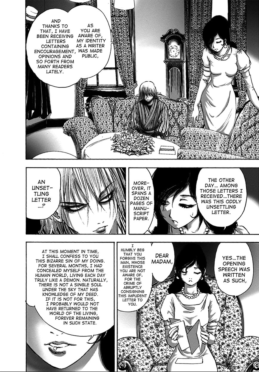 Edogawa Ranpo Ijinkan Chapter 2 page 4 - Chapter 2 : Seat Man - Human Chair