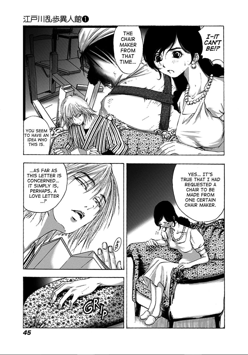 Edogawa Ranpo Ijinkan Chapter 2 page 9 - Chapter 2 : Seat Man - Human Chair
