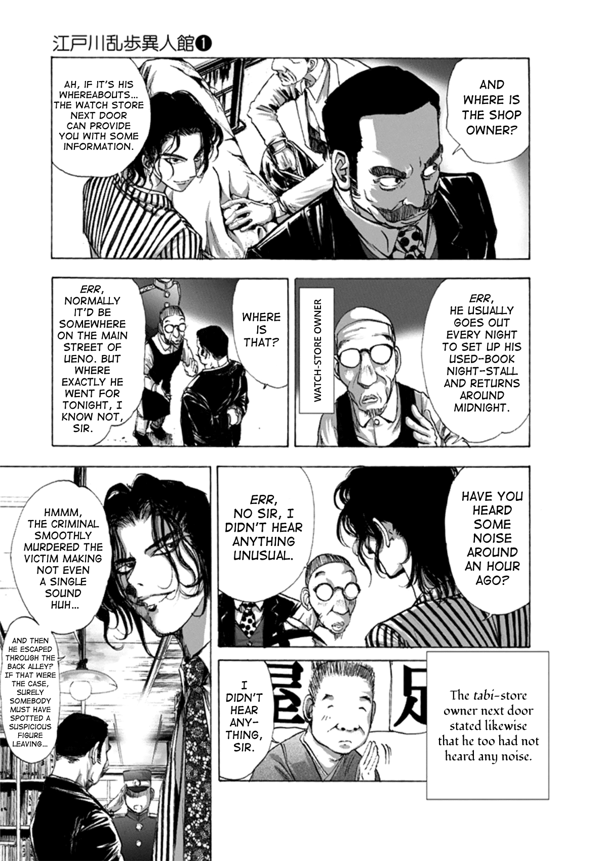 Edogawa Ranpo Ijinkan Chapter 3 page 17 - Chapter 3 : Kogorou Akechi × Strangulation Man--Murder on D**** Hill (First Par...