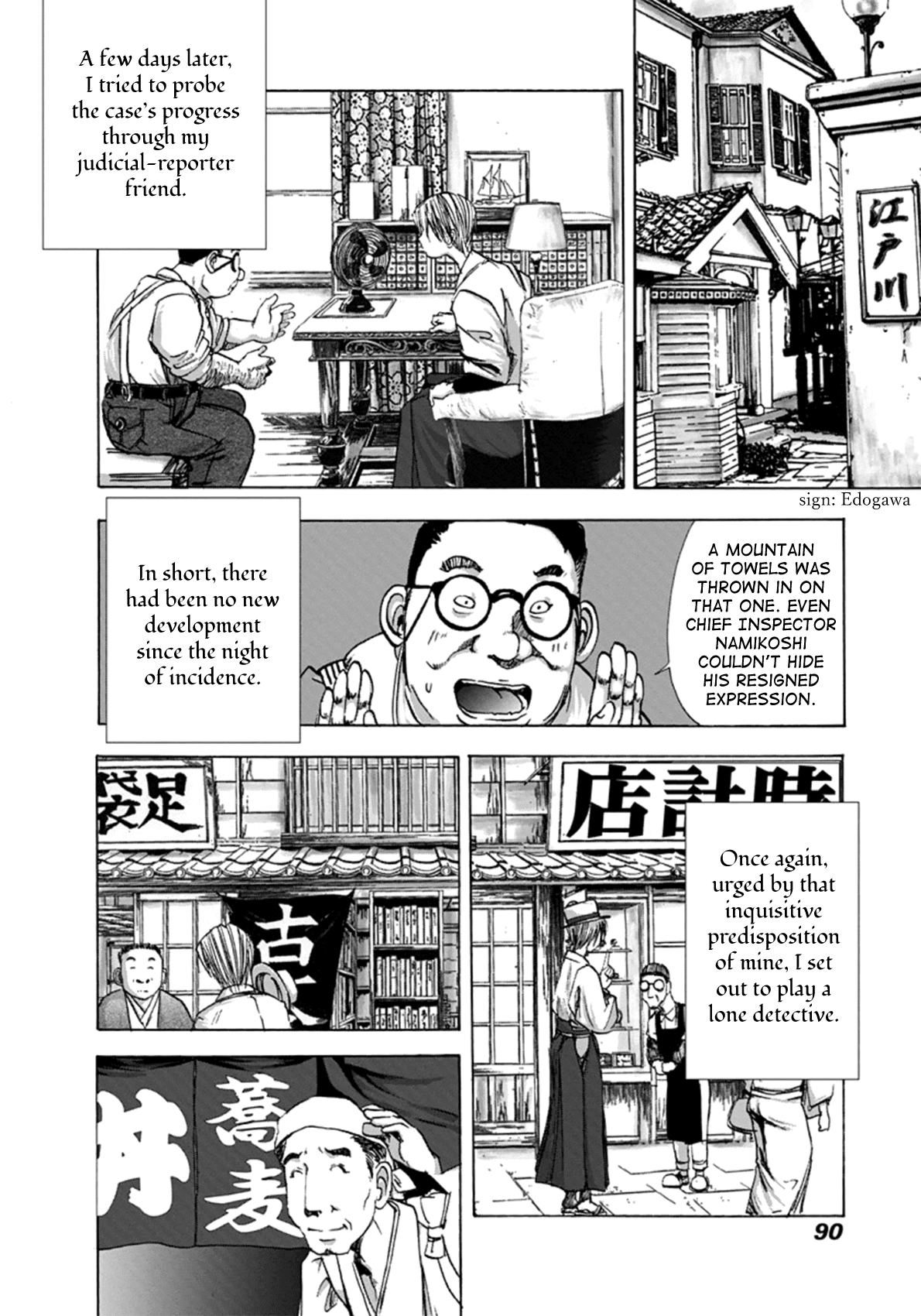 Edogawa Ranpo Ijinkan Chapter 3 page 21 - Chapter 3 : Kogorou Akechi × Strangulation Man--Murder on D**** Hill (First Par...