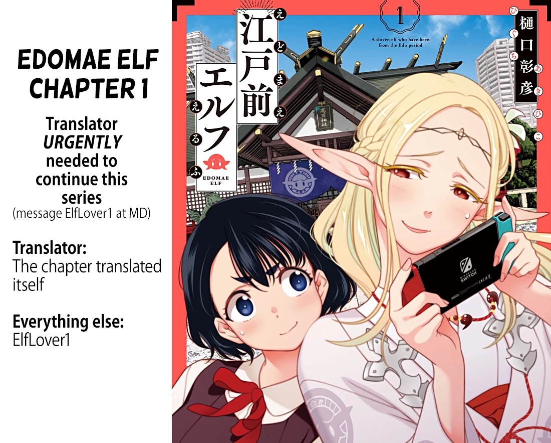 Edomae Elf Chapter 1 page 2 - Chapter 1: The Story of an Elf in Tokyo