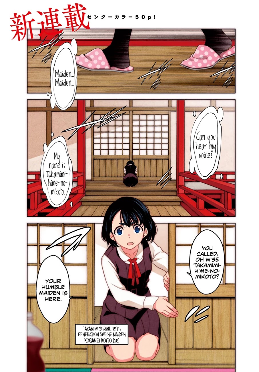 Edomae Elf Chapter 1 page 3 - Chapter 1: The Story of an Elf in Tokyo