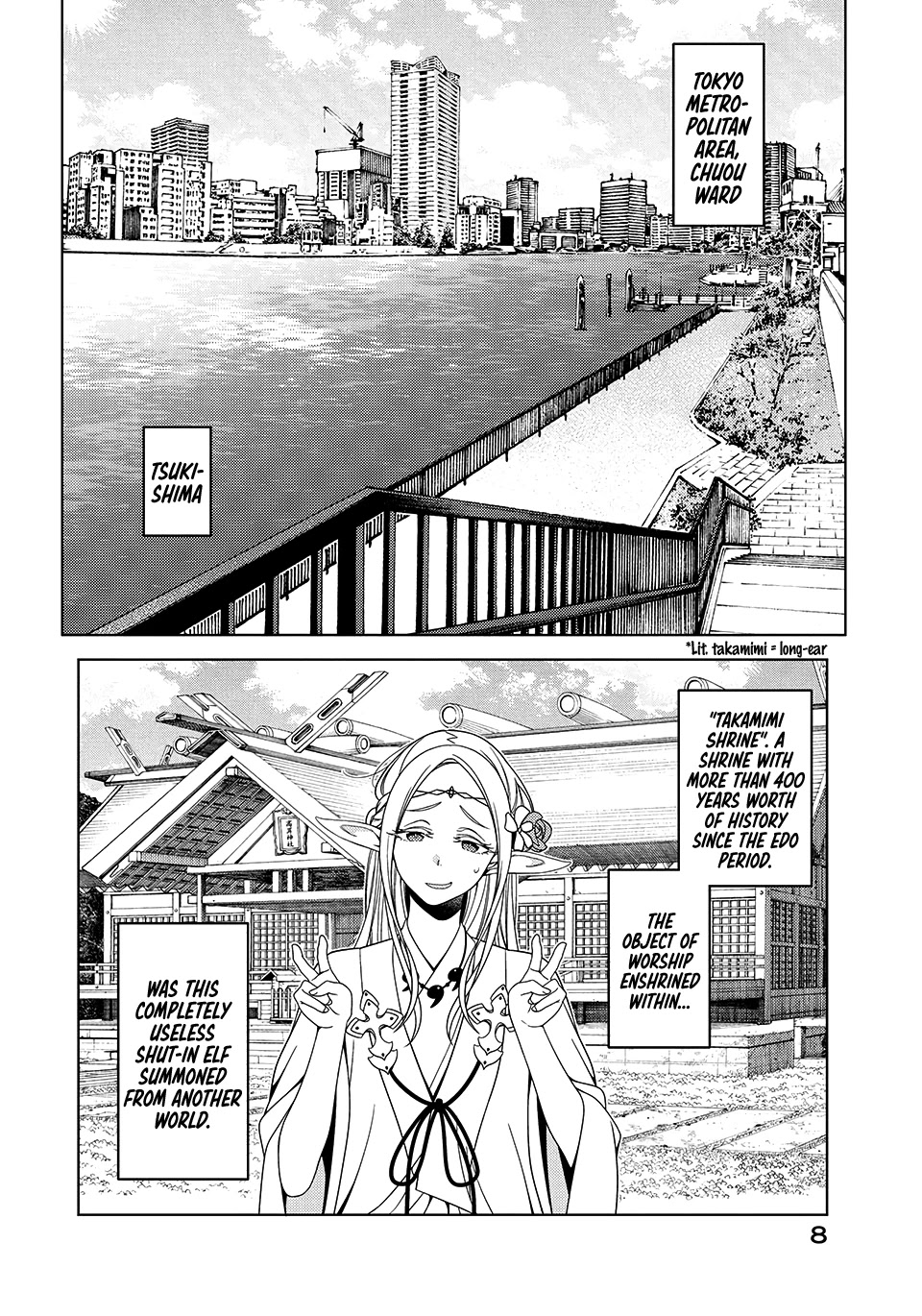 Edomae Elf Chapter 1 page 8 - Chapter 1: The Story of an Elf in Tokyo
