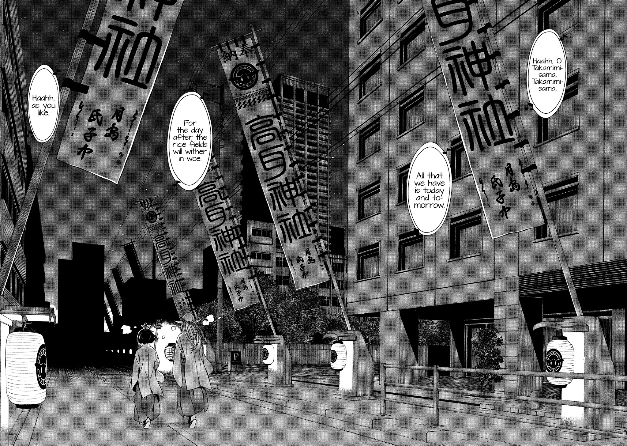 Edomae Elf Chapter 10 page 12 - Chapter 10: The Schoolgirl Shrine Maiden's Rite of Succession