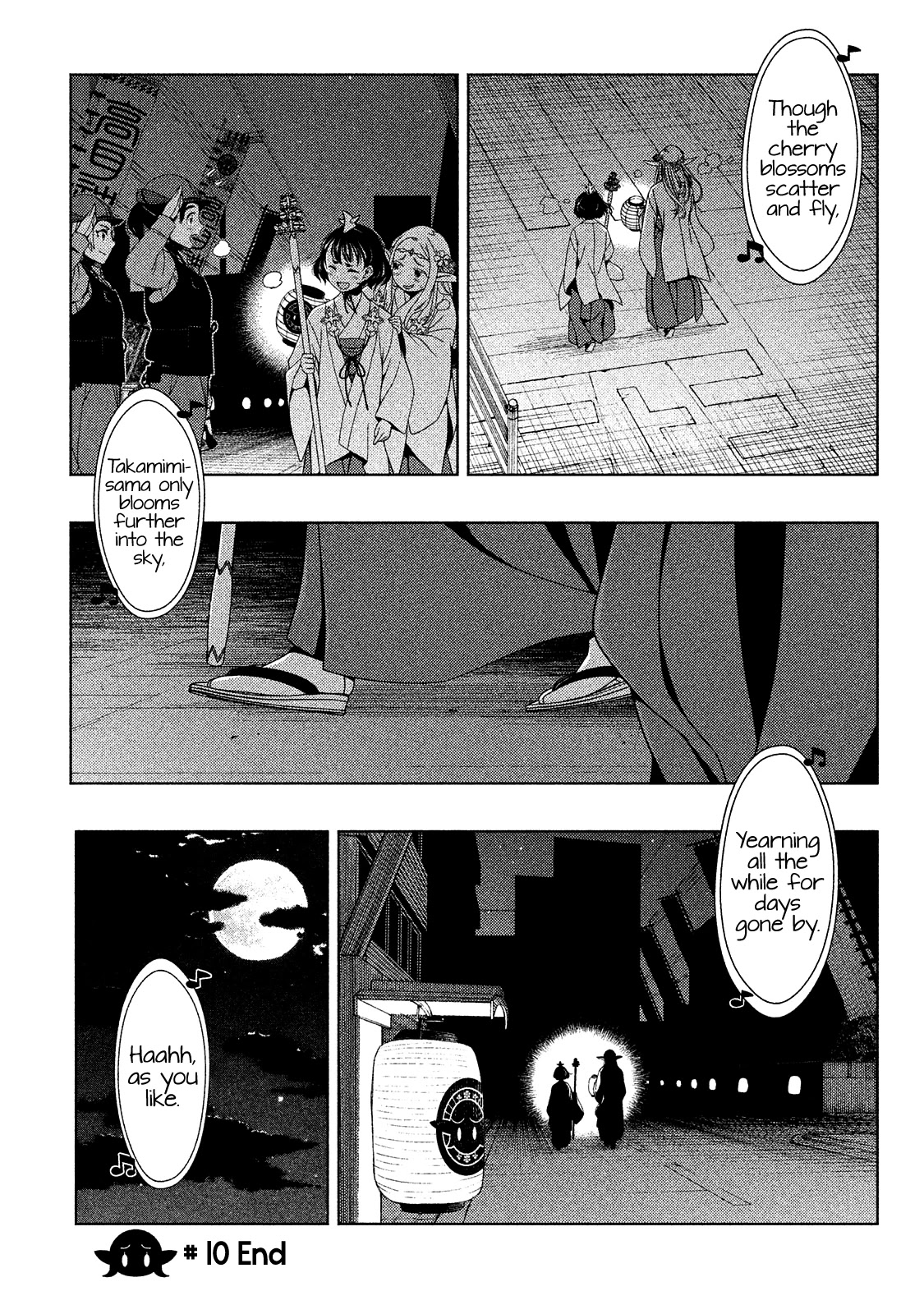 Edomae Elf Chapter 10 page 14 - Chapter 10: The Schoolgirl Shrine Maiden's Rite of Succession