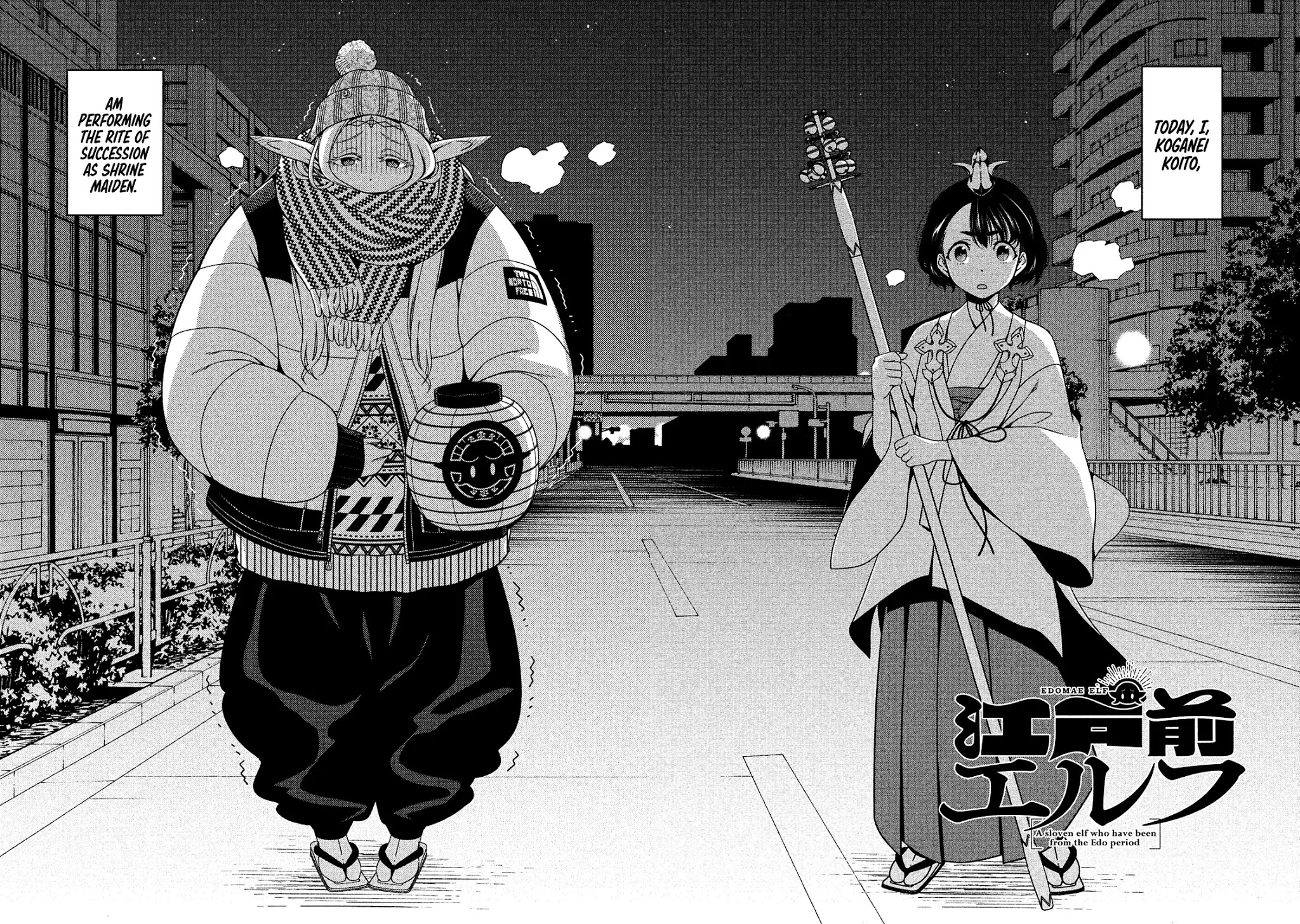 Edomae Elf Chapter 10 page 3 - Chapter 10: The Schoolgirl Shrine Maiden's Rite of Succession