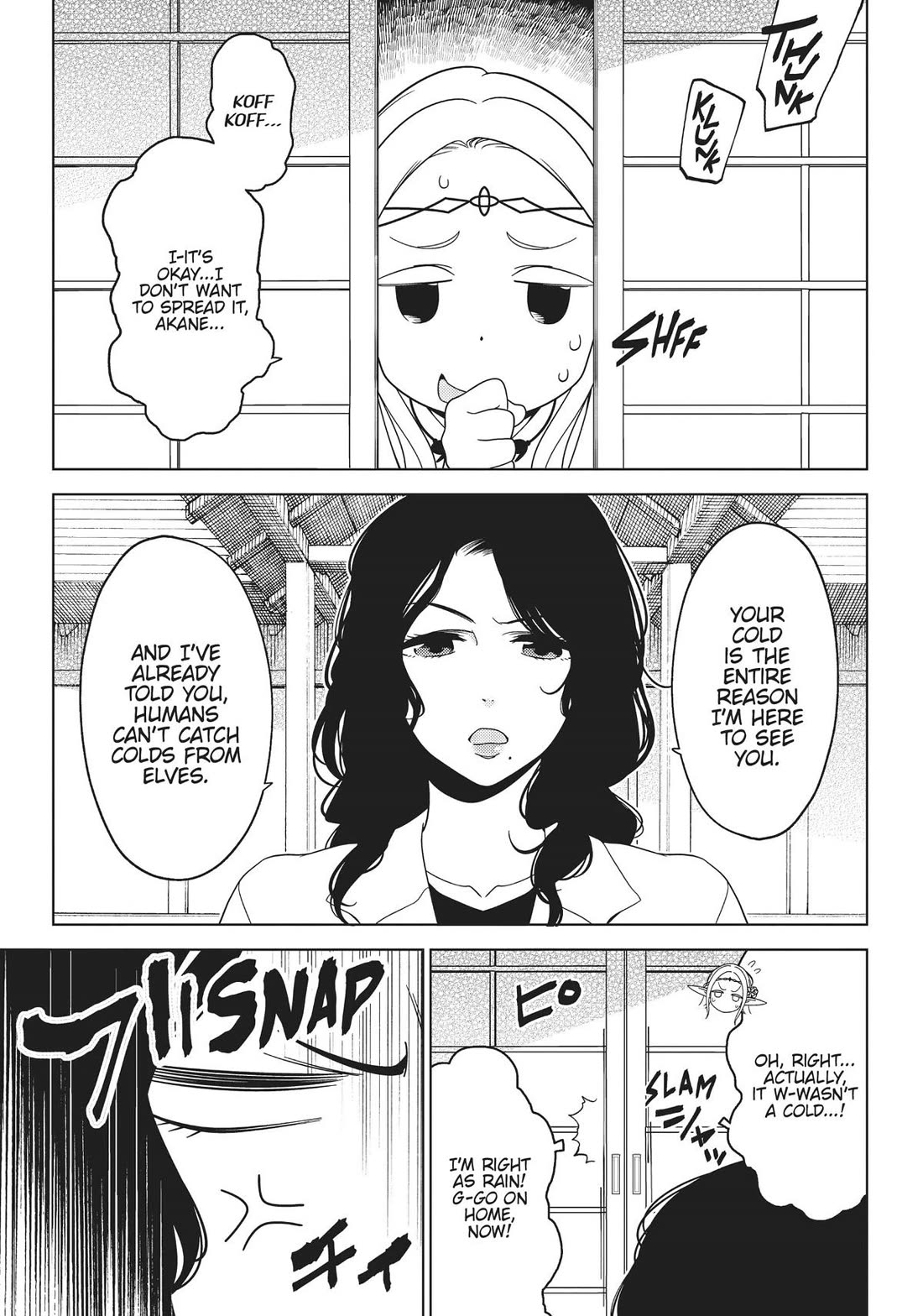 Edomae Elf Chapter 101 page 3 - Chapter 101