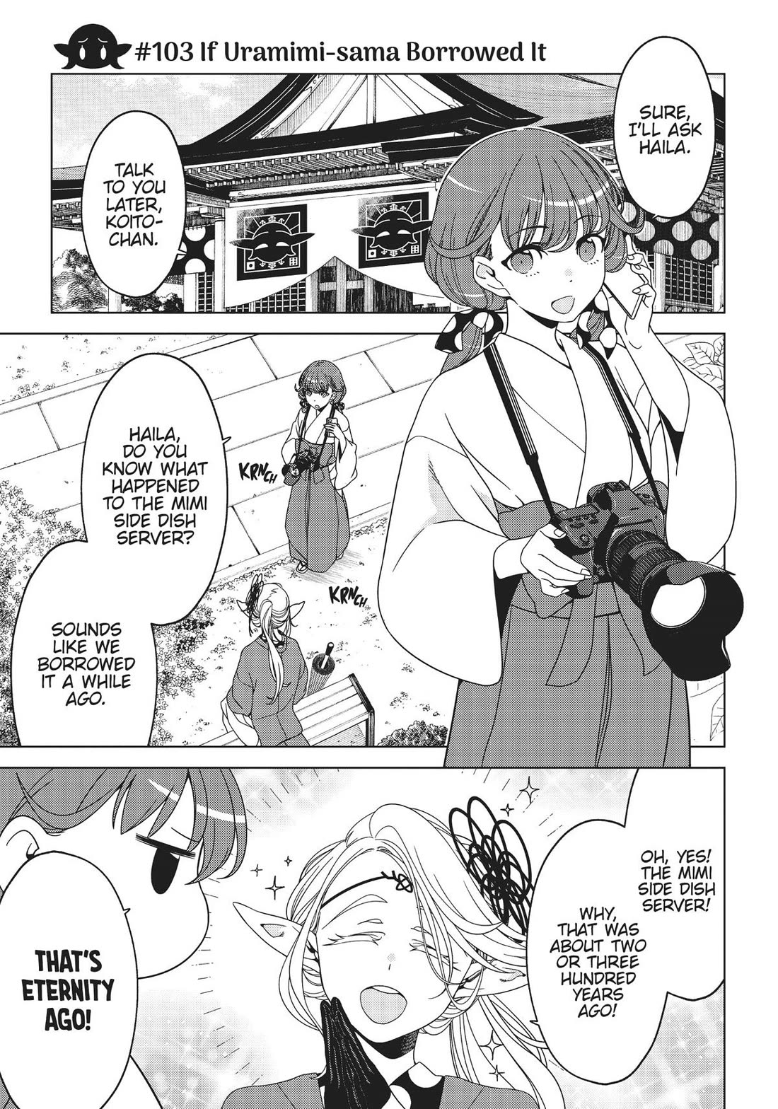 Edomae Elf Chapter 103 page 5 - Chapter 103