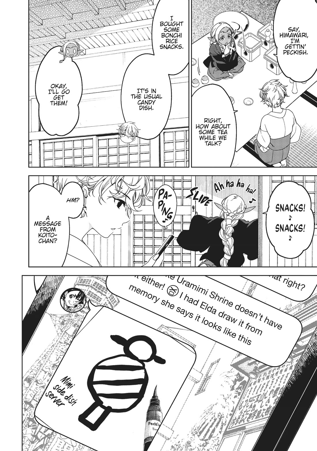 Edomae Elf Chapter 105 page 4 - Chapter 105