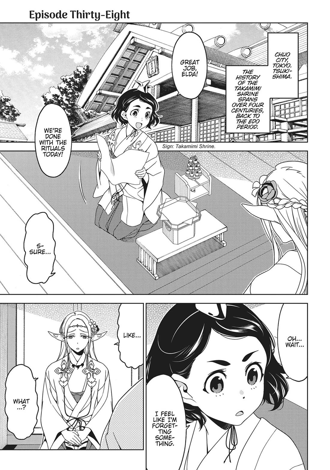Edomae Elf Chapter 106 page 3 - Chapter 106