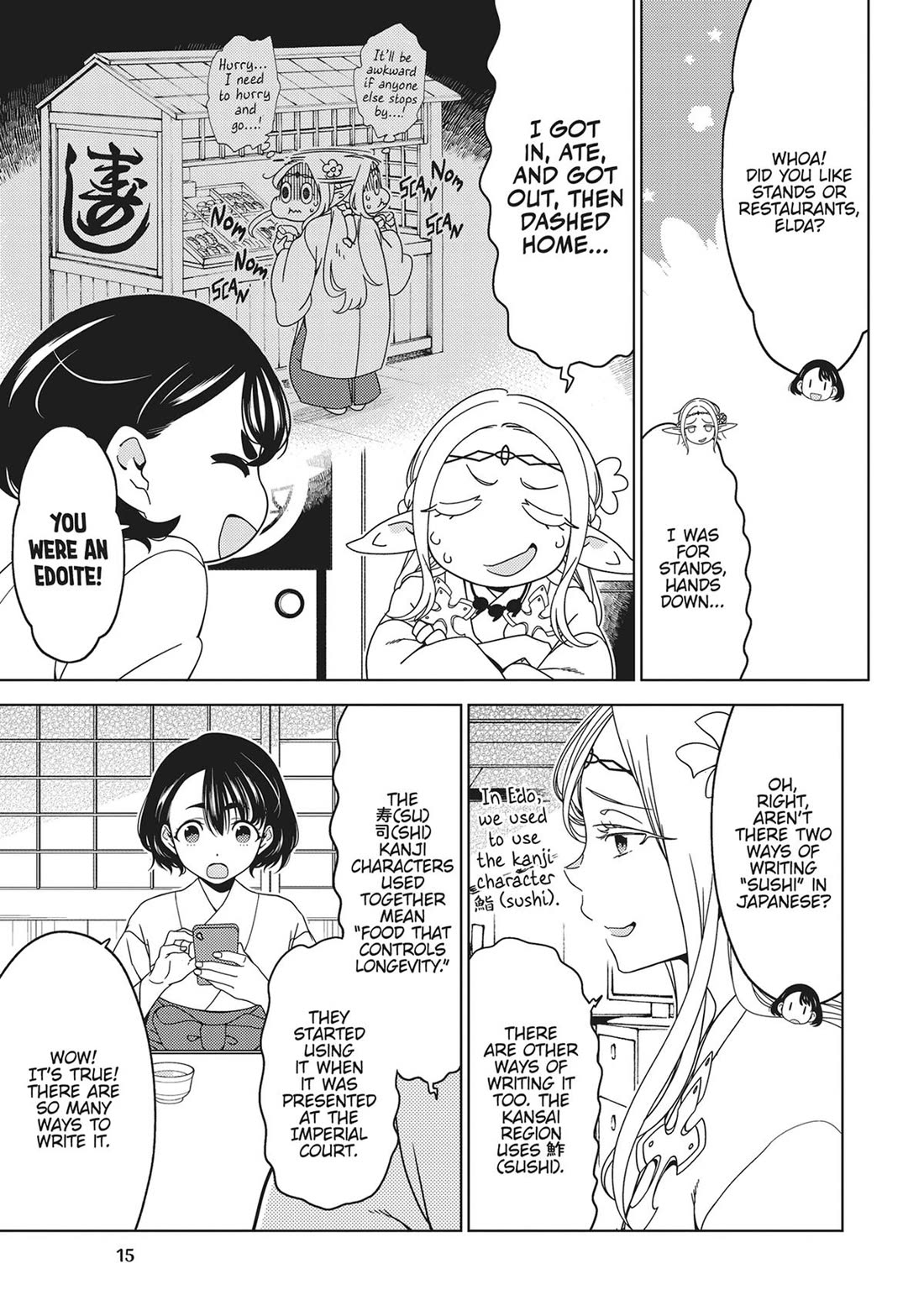 Edomae Elf Chapter 107 page 4 - Chapter 107