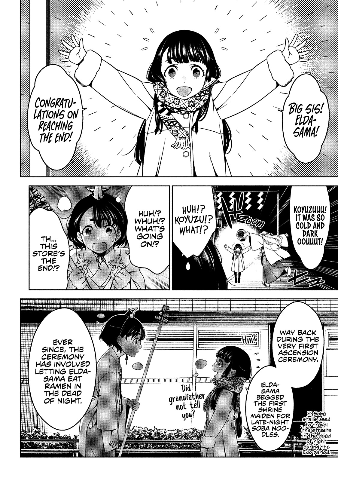 Edomae Elf Chapter 11 page 4 - Chapter 11: The Edomae Elf and the Schoolgirl Shrine Maiden