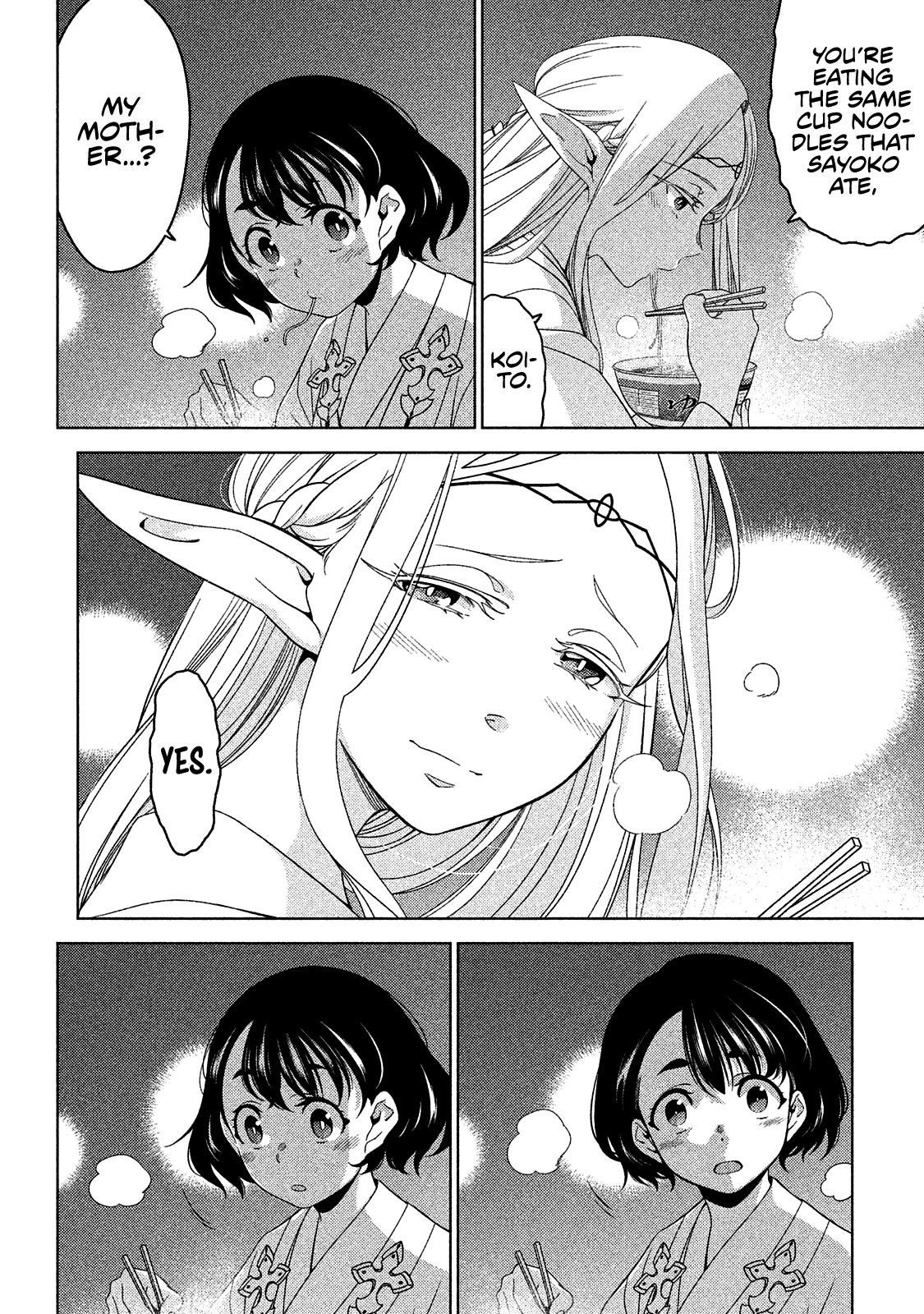 Edomae Elf Chapter 11 page 8 - Chapter 11: The Edomae Elf and the Schoolgirl Shrine Maiden