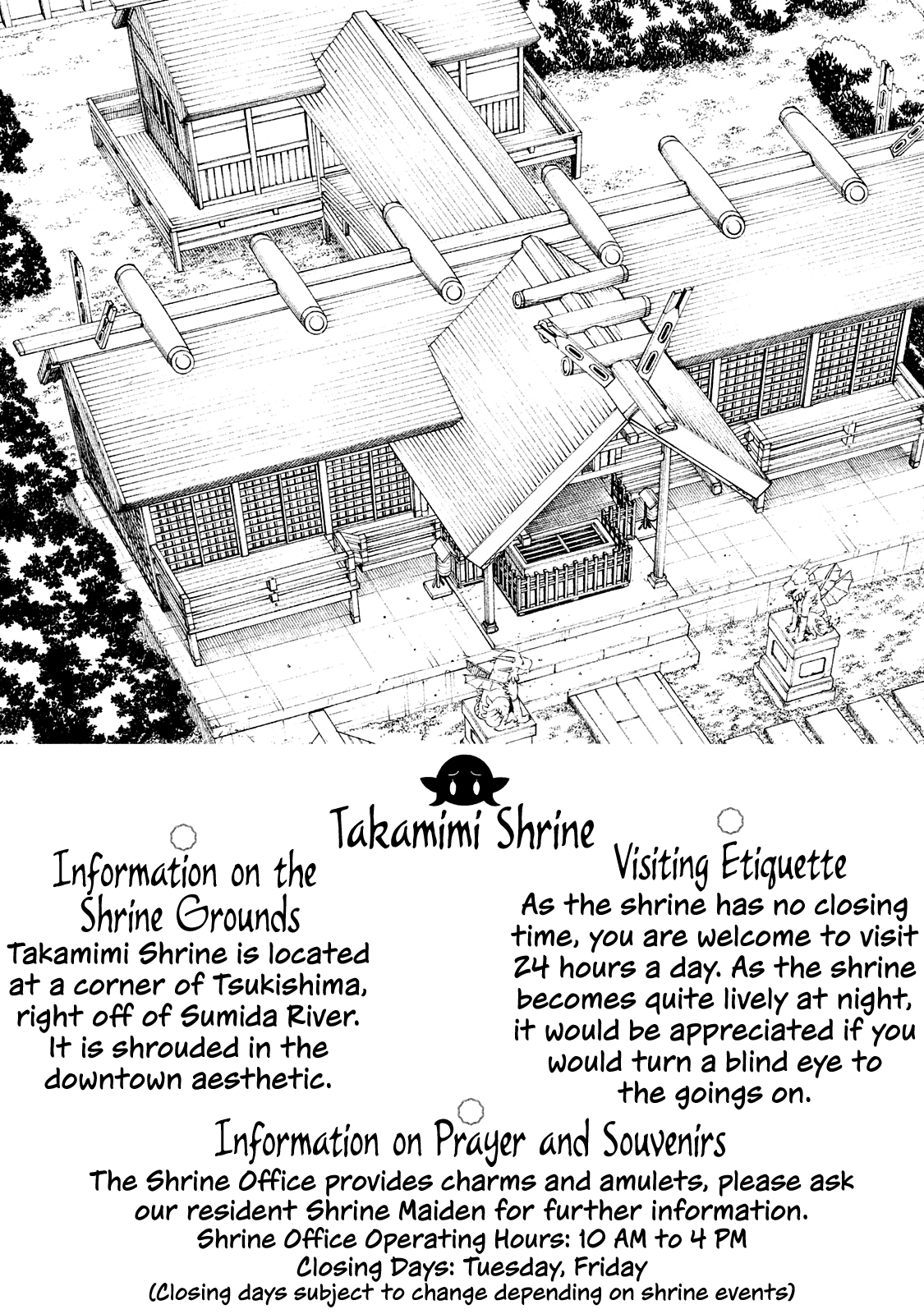 Edomae Elf Chapter 12.5 page 5 - Chapter 12.5: Volume 1 Omake