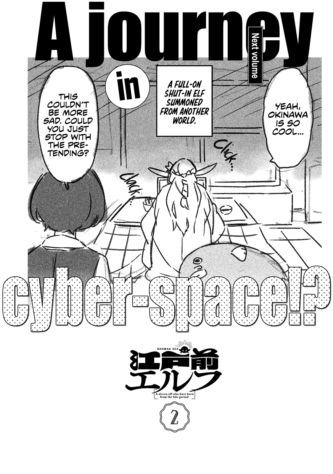 Edomae Elf Chapter 12.5 page 7 - Chapter 12.5: Volume 1 Omake