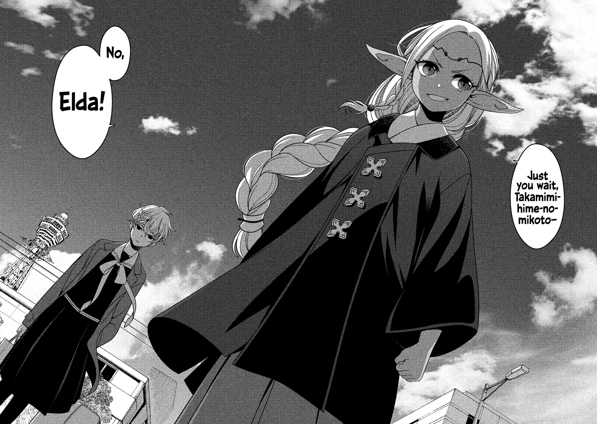 Edomae Elf Chapter 12 page 4 - Chapter 12: Go East!