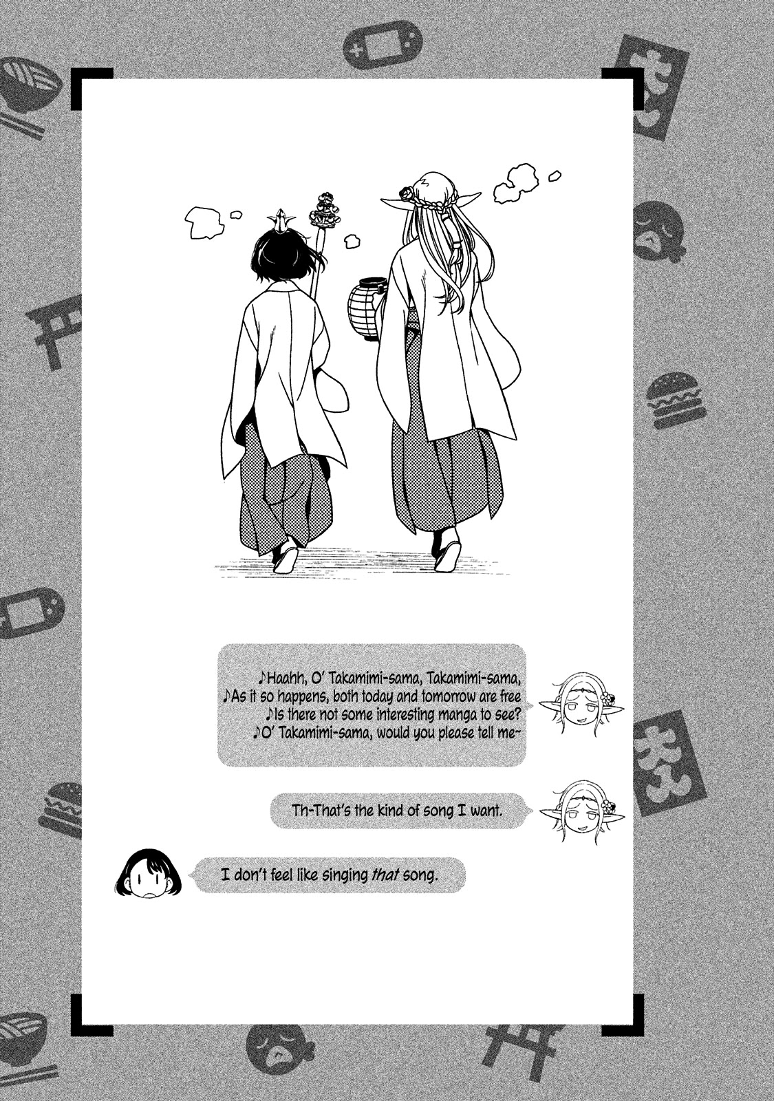 Edomae Elf Chapter 12 page 6 - Chapter 12: Go East!