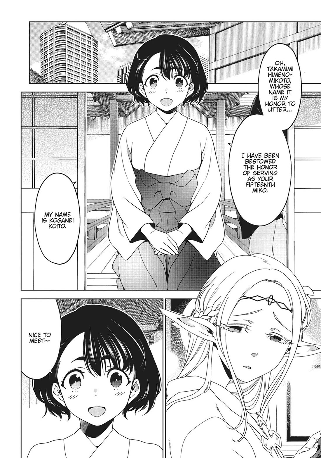 Edomae Elf Chapter 120 page 5 - Chapter 120