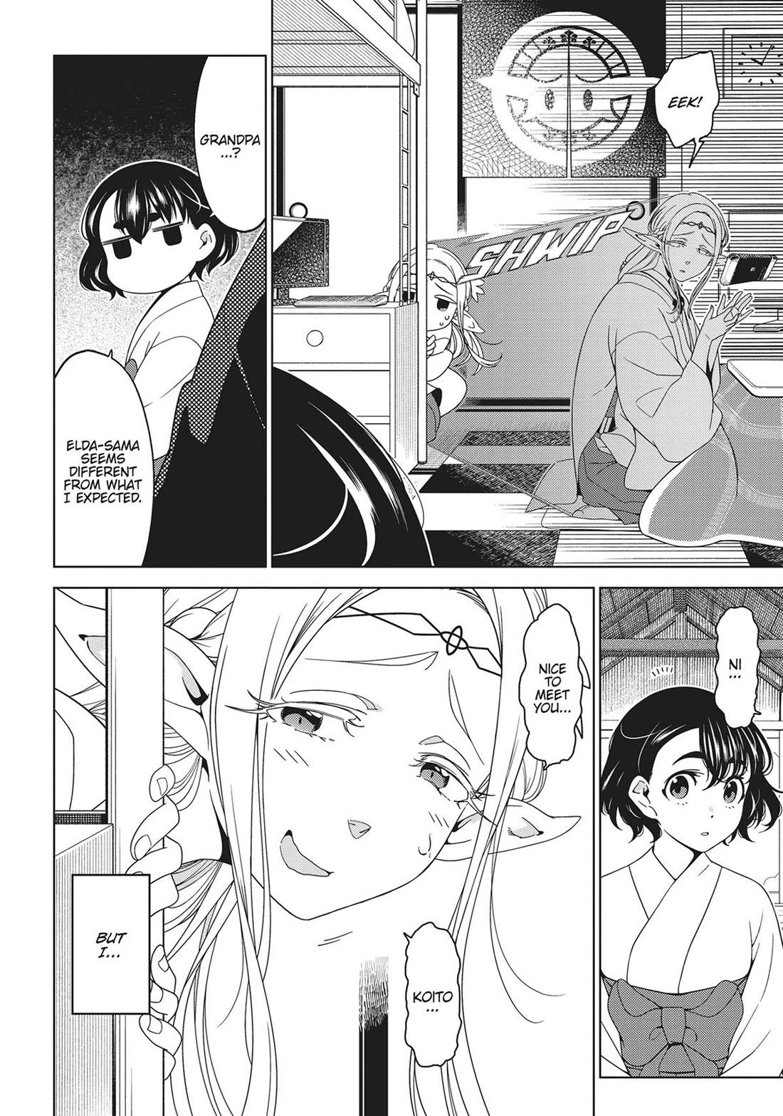 Edomae Elf Chapter 120 page 6 - Chapter 120