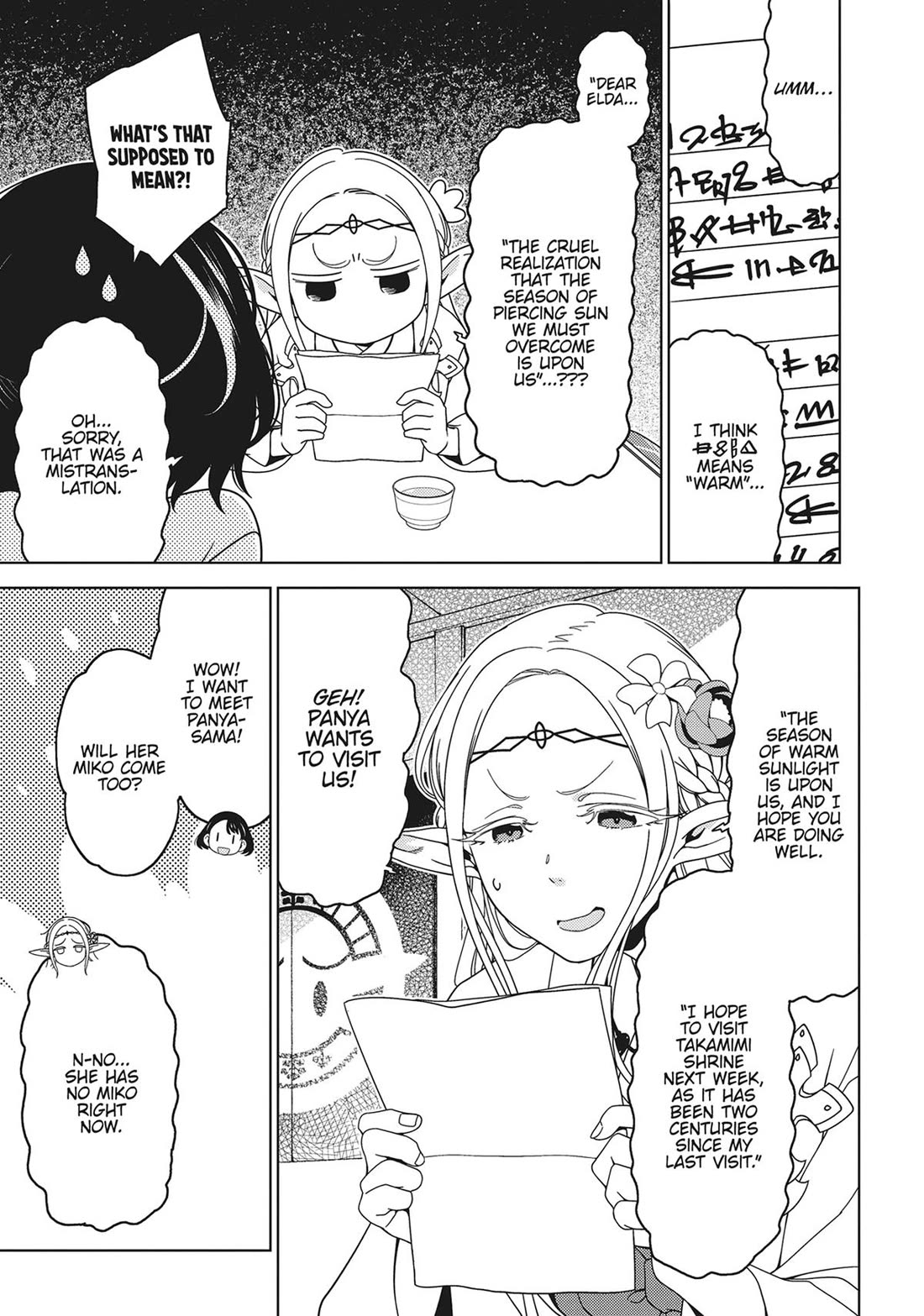 Edomae Elf Chapter 121 page 8 - Chapter 121