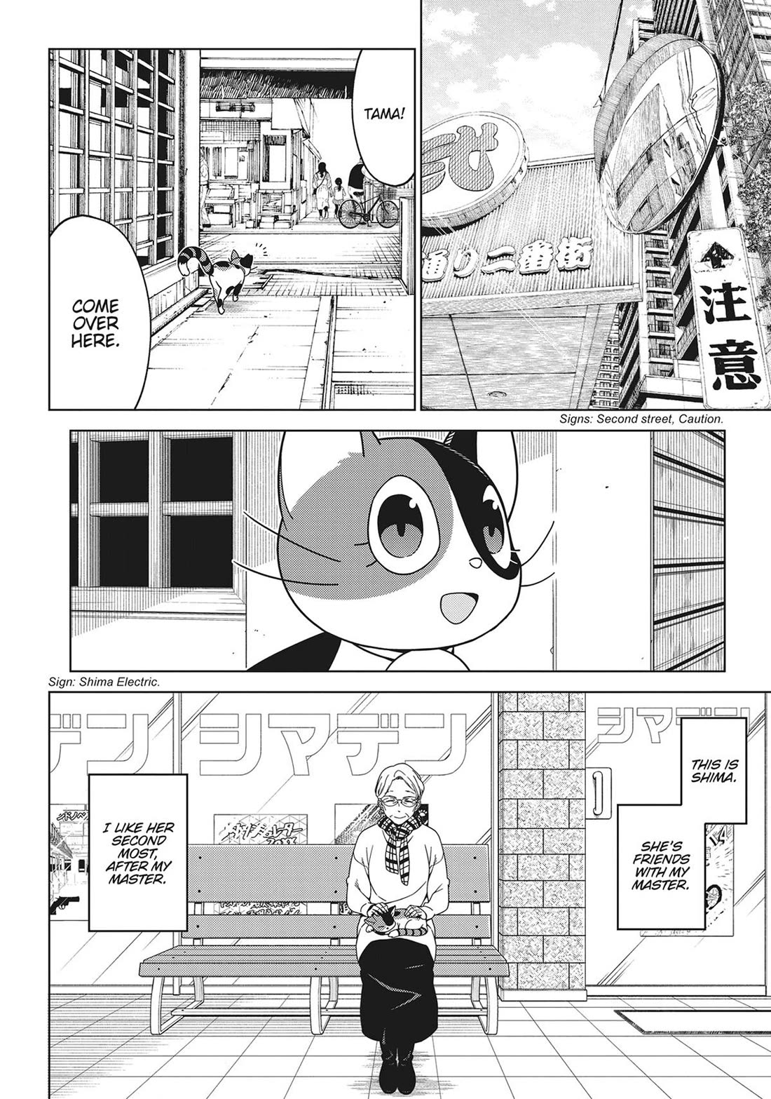 Edomae Elf Chapter 122.5 page 11 - Chapter 122.5
